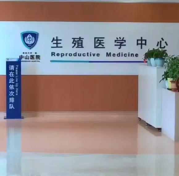 惊天医疗黑幕！中山医院用假证遮丑，试管选性别灰色产业链彻底曝光
太颠覆认知了！本
