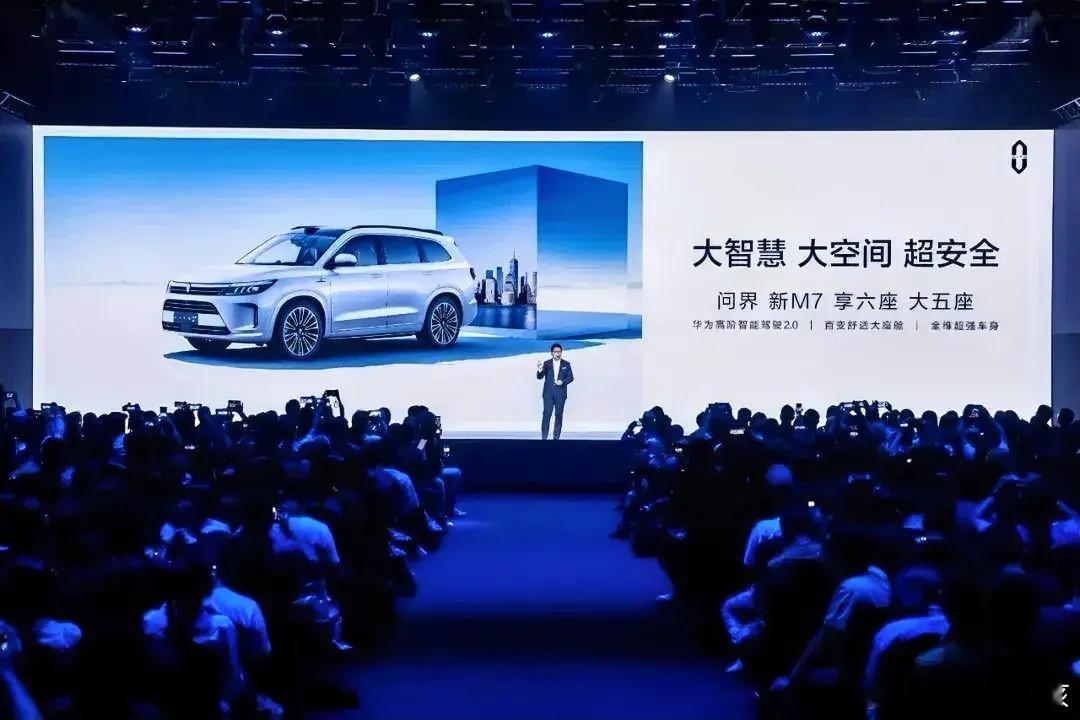 至少目前我们接收到的信息问界车的宣传都是用华为来带的， 如果这款车没有带华为智驾