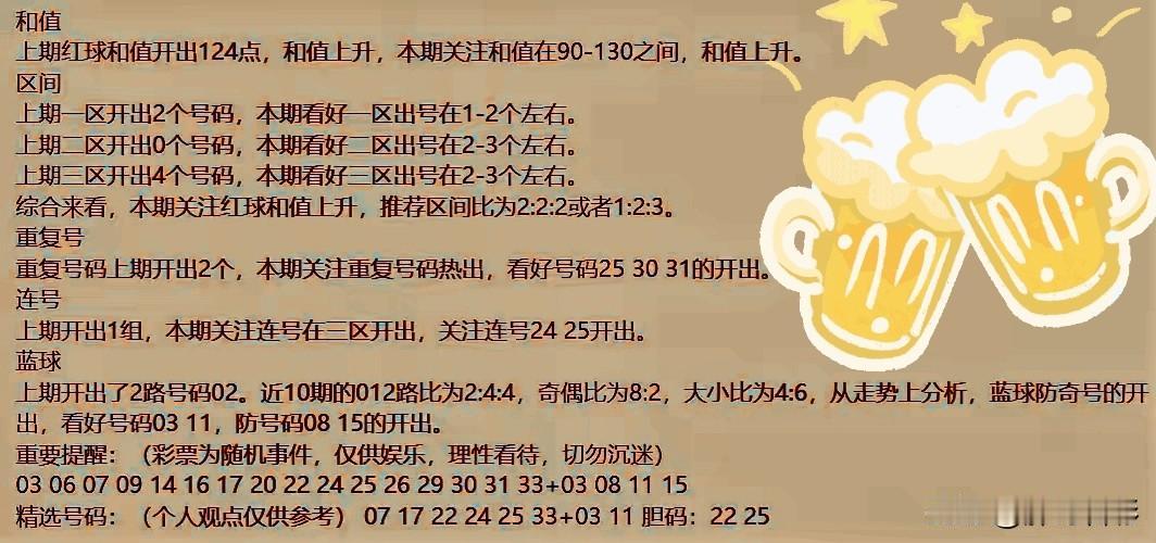 懂行的看门道，不懂的看热闹。喜欢丹丹，不是因为她一战封神，也不是现在战绩多耀眼，