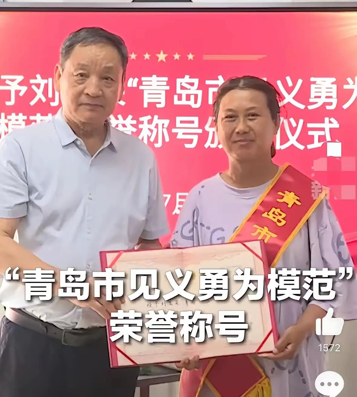 王铎：我为青岛市奖励“玉米大姨”点赞
朋友们，最近青岛市政府奖励和表彰“玉米大姨