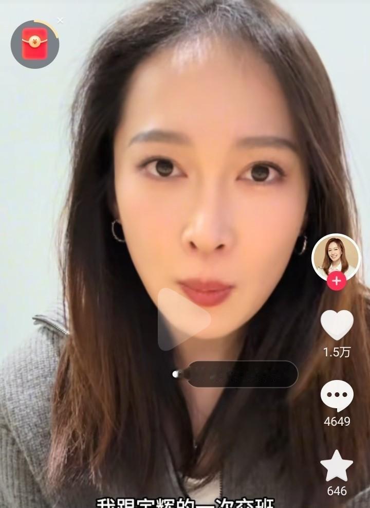 两年前，她连董宇辉的名字都不敢提。
现在一口一个“宇辉”，叫得亲热。
视频发出3