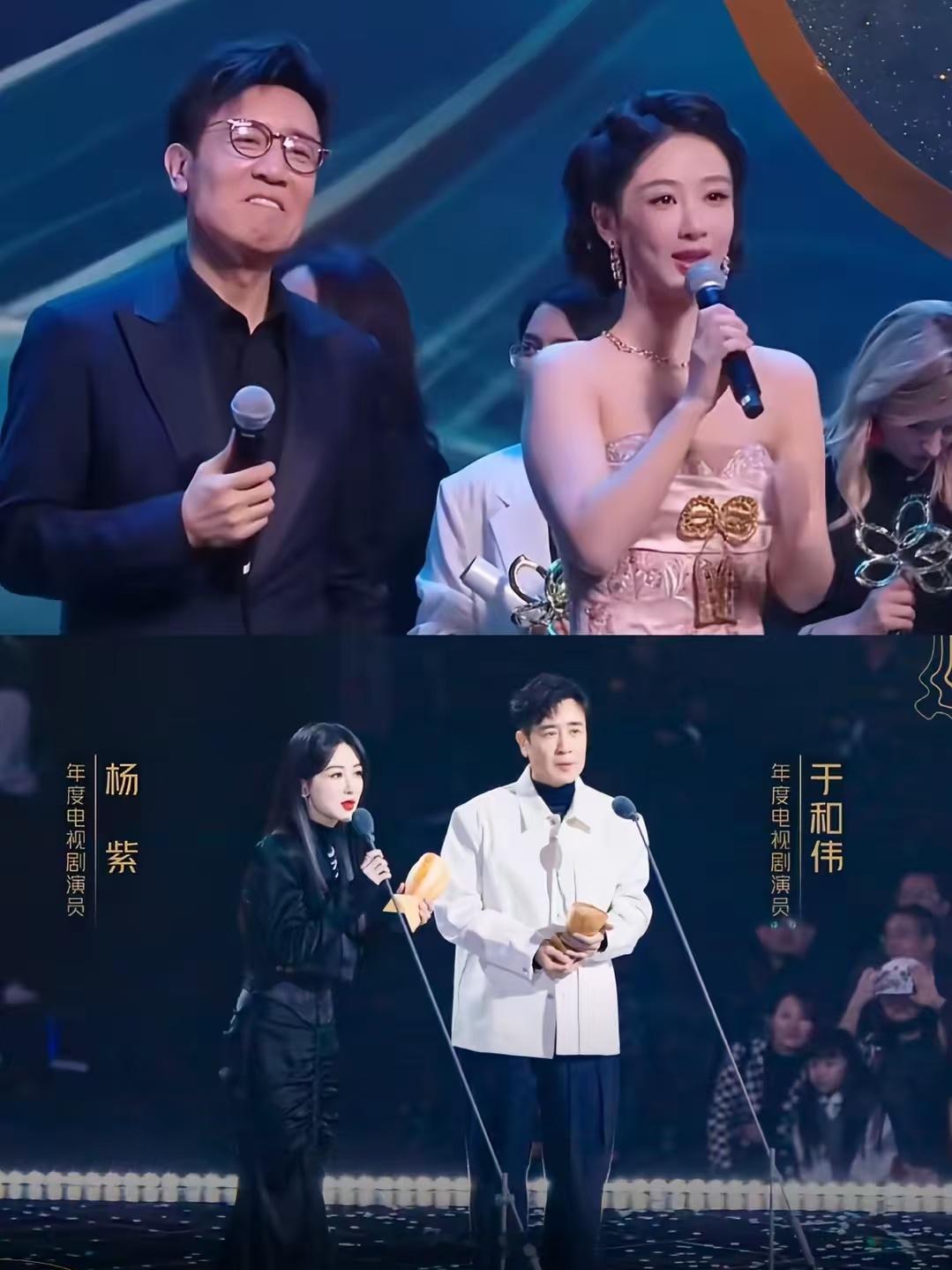 曝金鹰奖得奖人员 杨紫[超话]期待这两位实力派演员  再次加冕[打call] ​