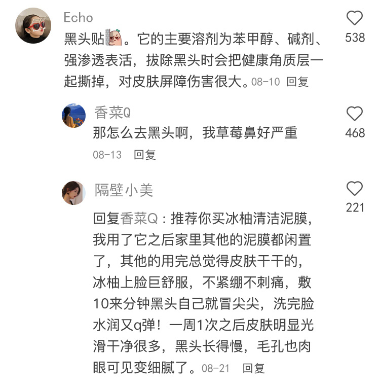 人只需要很少的东西就能活 