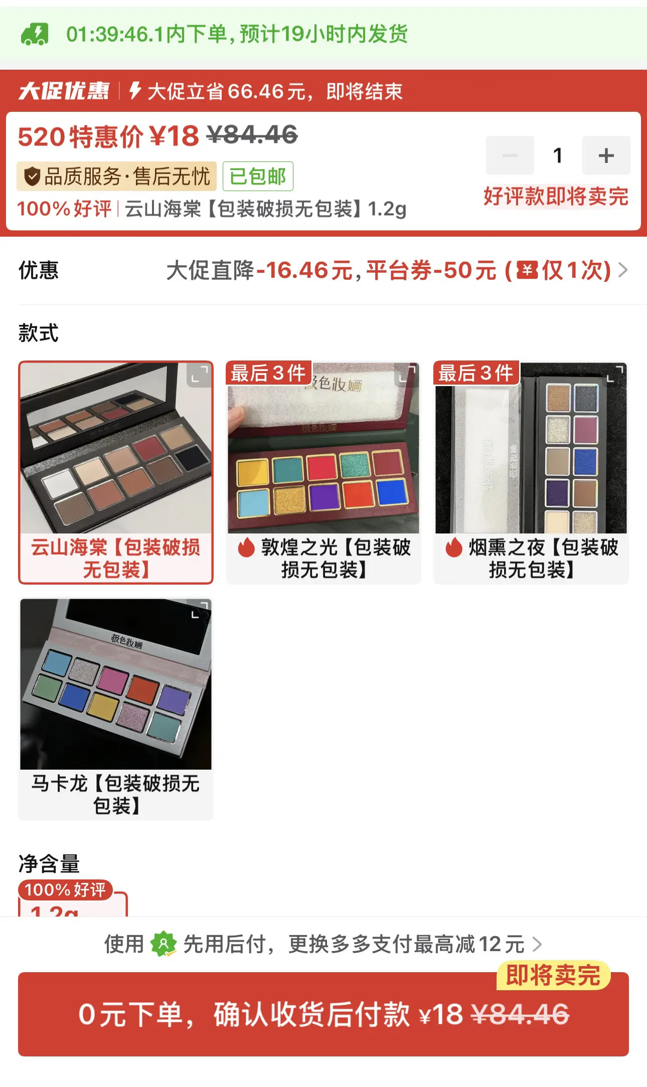 这和没花钱有什么区别