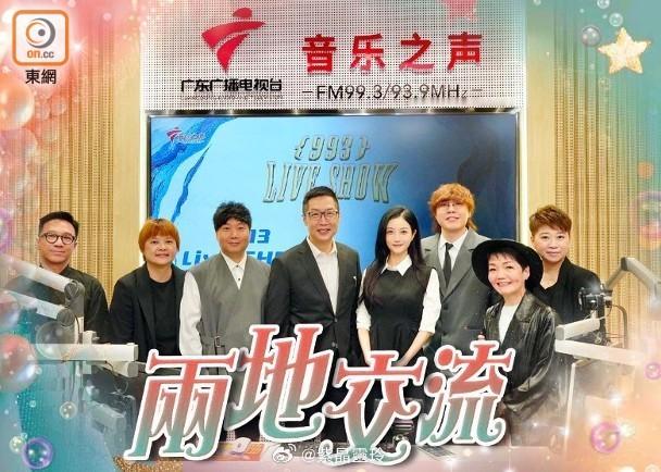 【On.cc】馬浚偉領軍赴粵　為兩地廣播媒體合作扯纜新城廣播行政總裁馬浚偉先生率