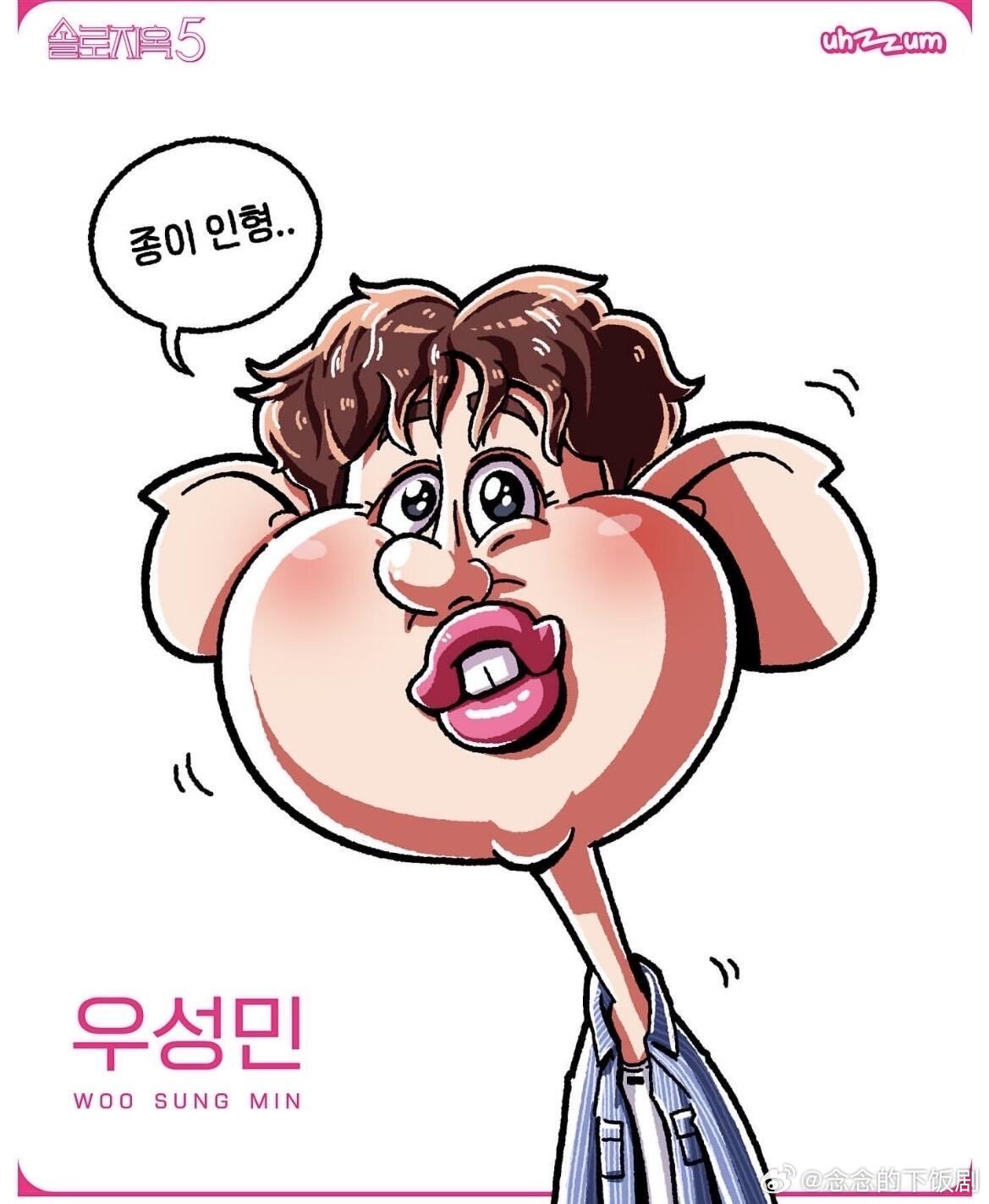 单身即地狱单身即地狱5男嘉宾 绷不住了哈哈哈哈哈好抽象 单身即地狱‖ 