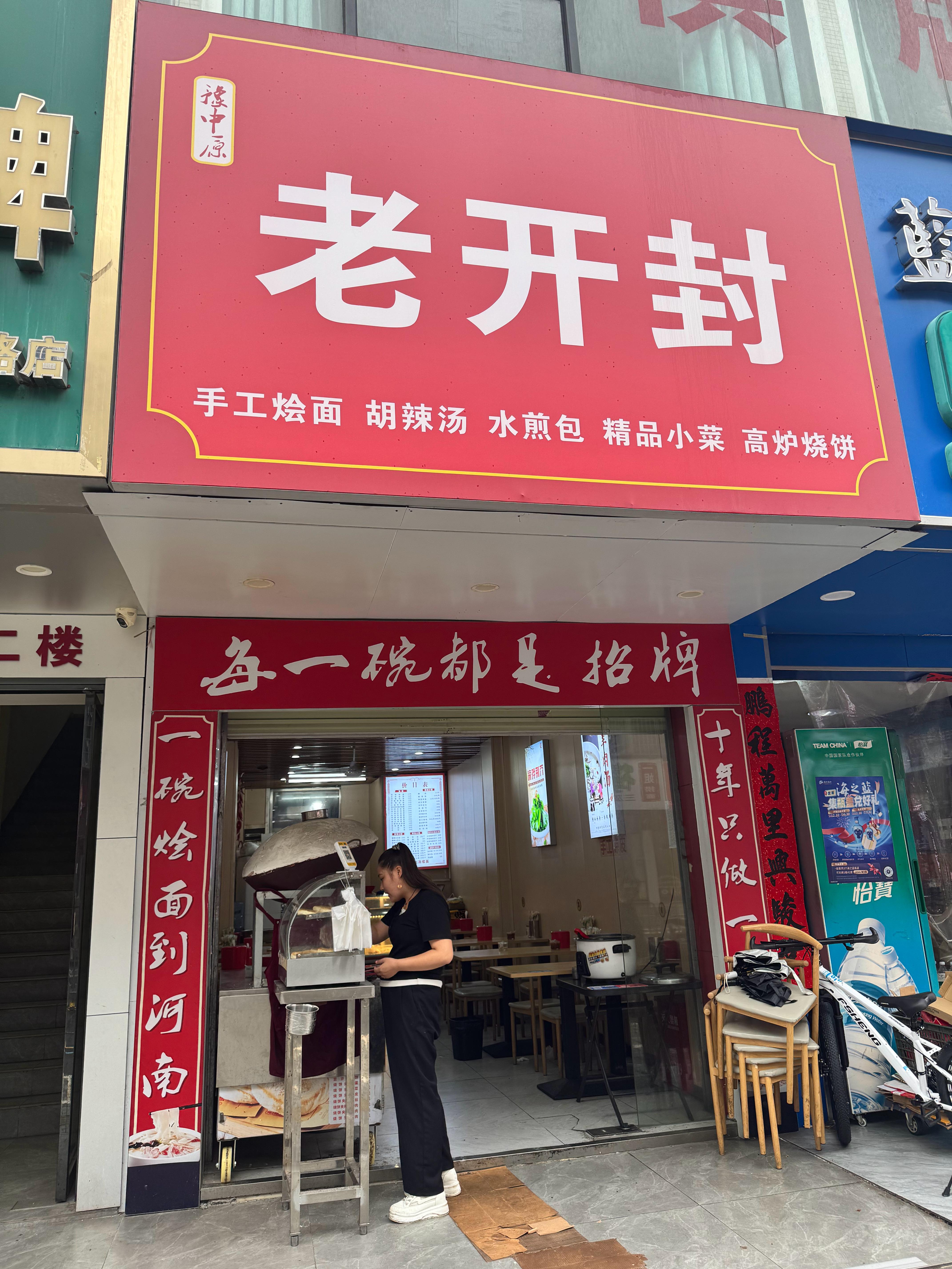 人在广东，胃还是河南的，隔段时间，必须要吃一下河南老家的饭，不怼碗胡辣汤喝喝，总
