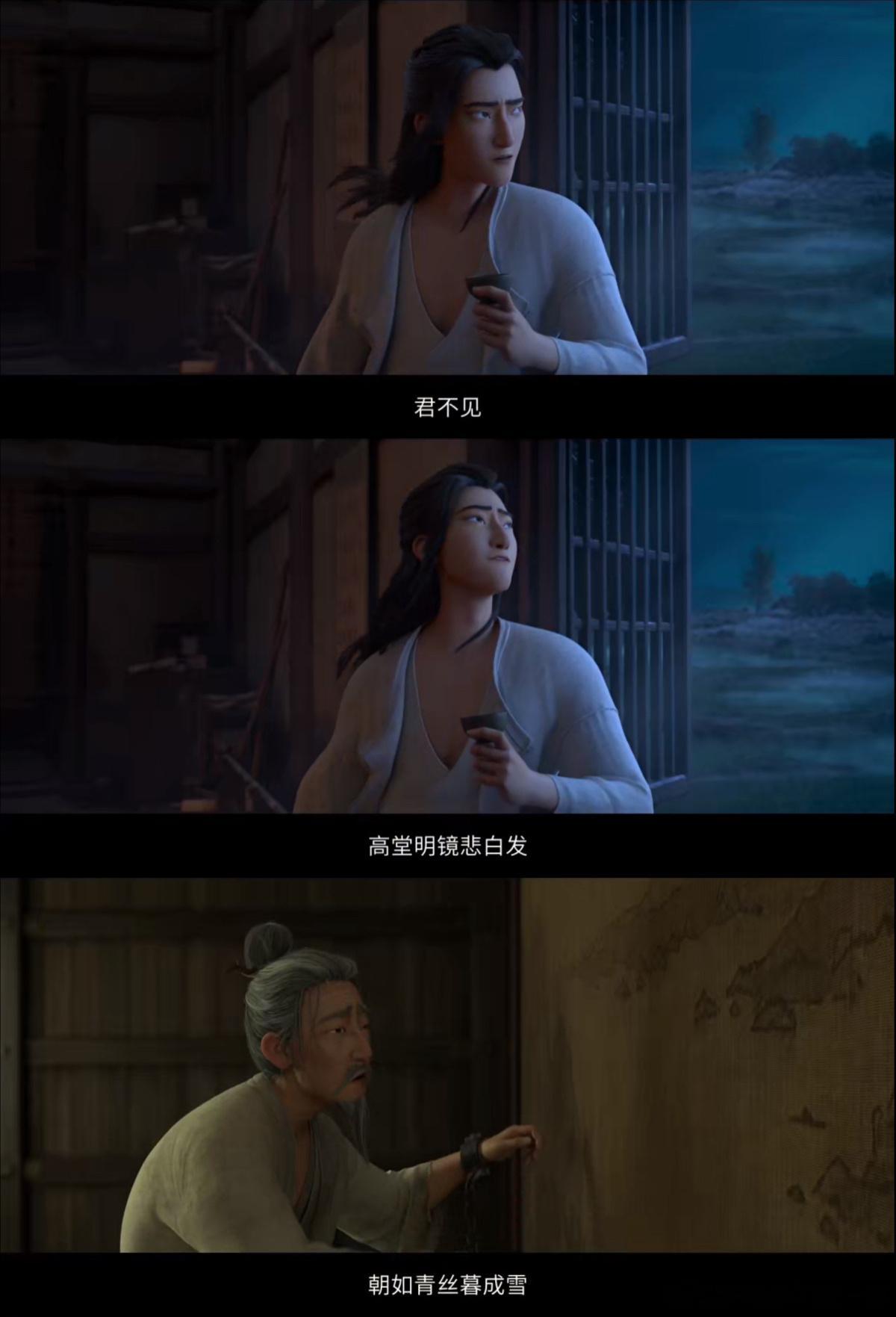 #长安三万里高适李白布衣之交# 长安三万里这部电影还真的是还原度很高的，高适和李