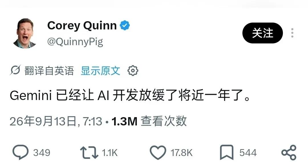 笑死！全网都在喊刹车，只有谷歌真的做了
笑死，这波真把我看乐了。
	
这两天全网