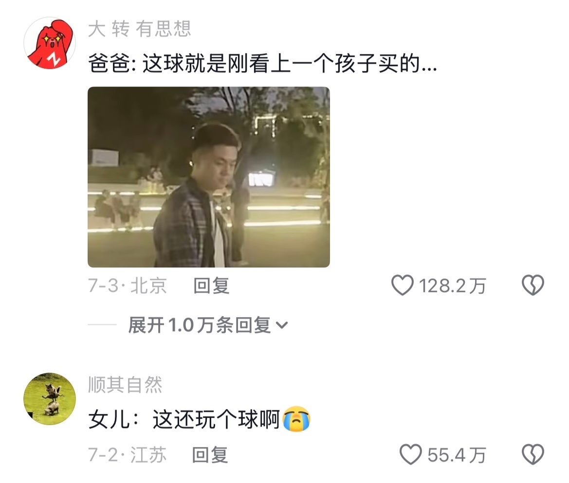 泡面 换水这一刻终于感受到游戏皮肤的重要性了哈哈哈哈哈哈 