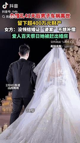 山西朔州，一女子与老公举办了婚礼，但没有领结婚证，刚开始婆家对她很好。没想到41