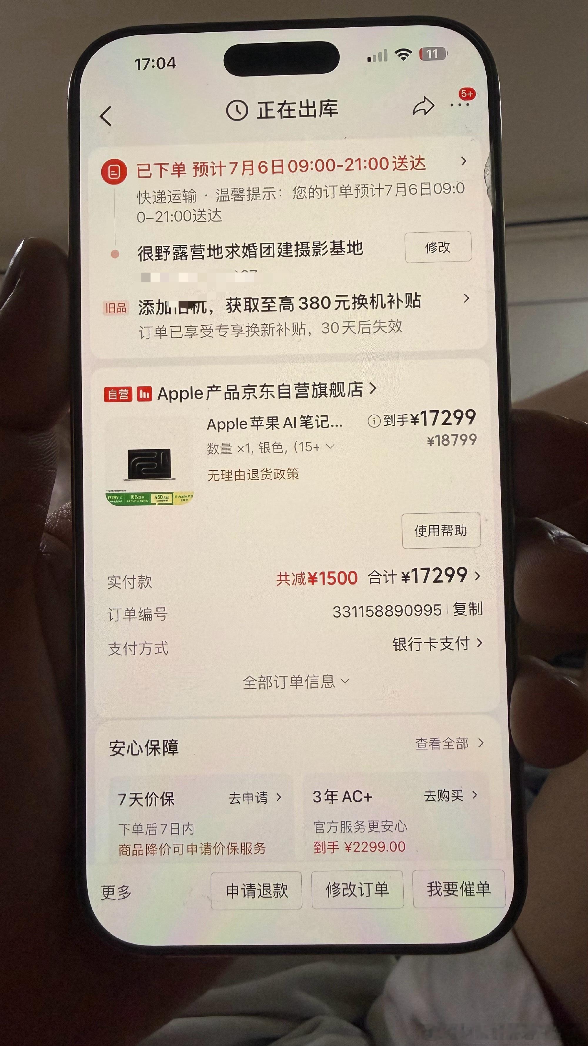 我对象看我在外面剪辑视频，电脑很卡，偷偷给我买了台电脑她说是因为我过几天要过生日