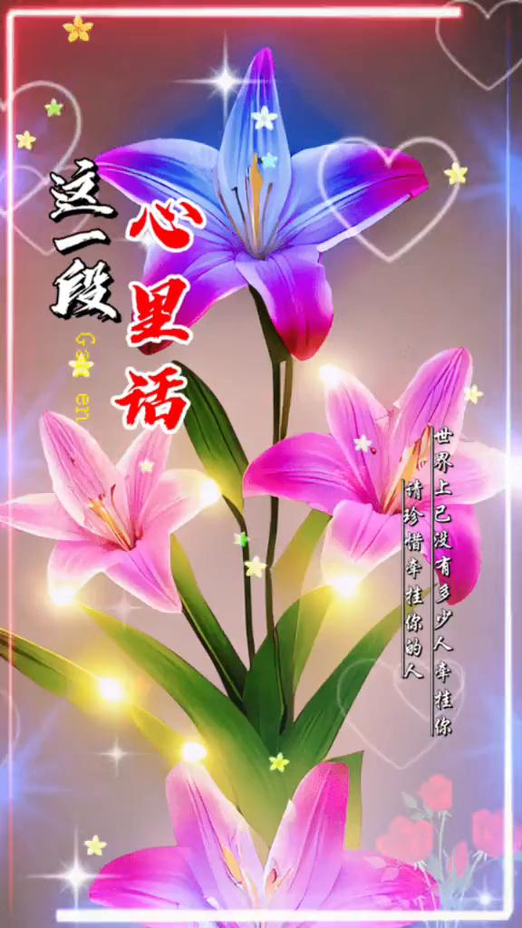 好想再年轻一次，带着现在的我。可人生没有重来，只有后来。可后来才发现，一切都无法