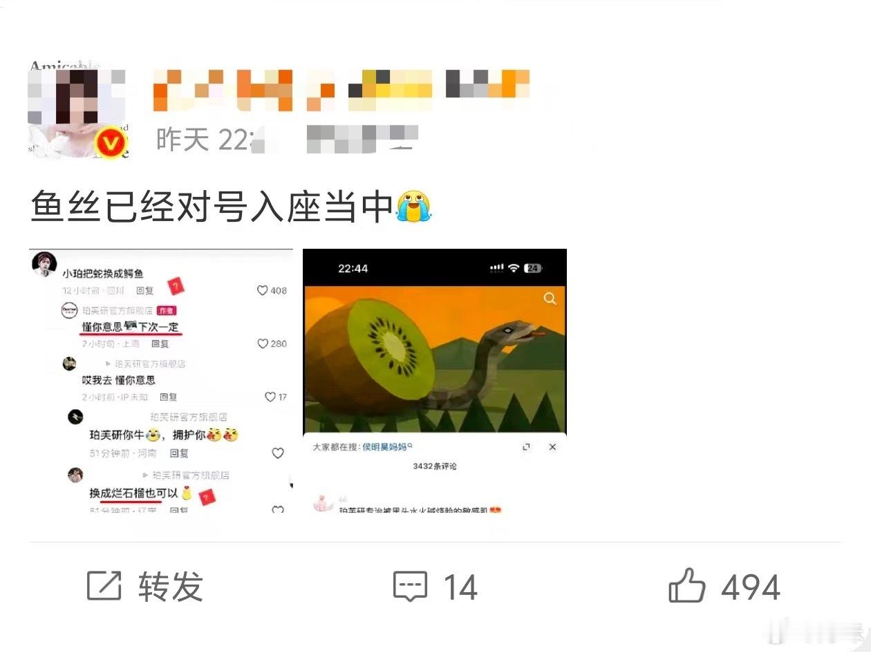 话术一模一样，请问你是西村力人格吗？ 