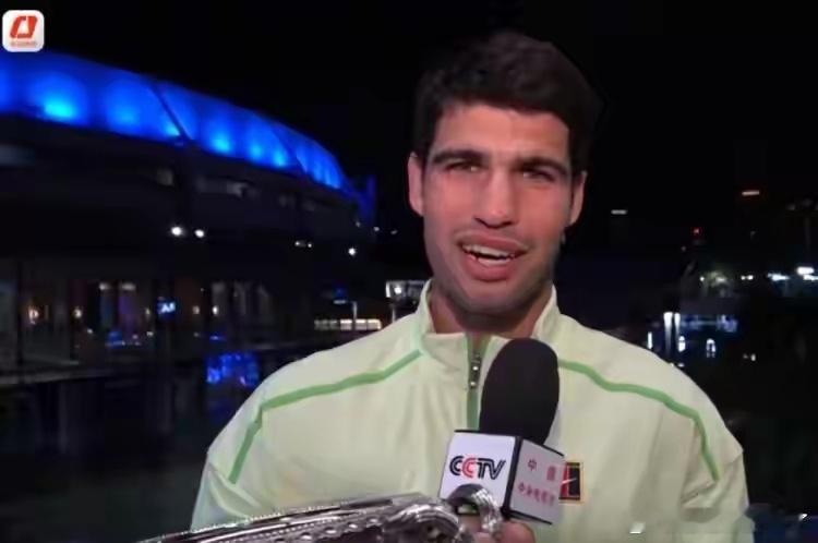 阿尔卡拉斯澳网夺冠成就全满贯 赛后致谢中国球迷并送新春祝福阿尔卡拉斯澳网夺冠成就