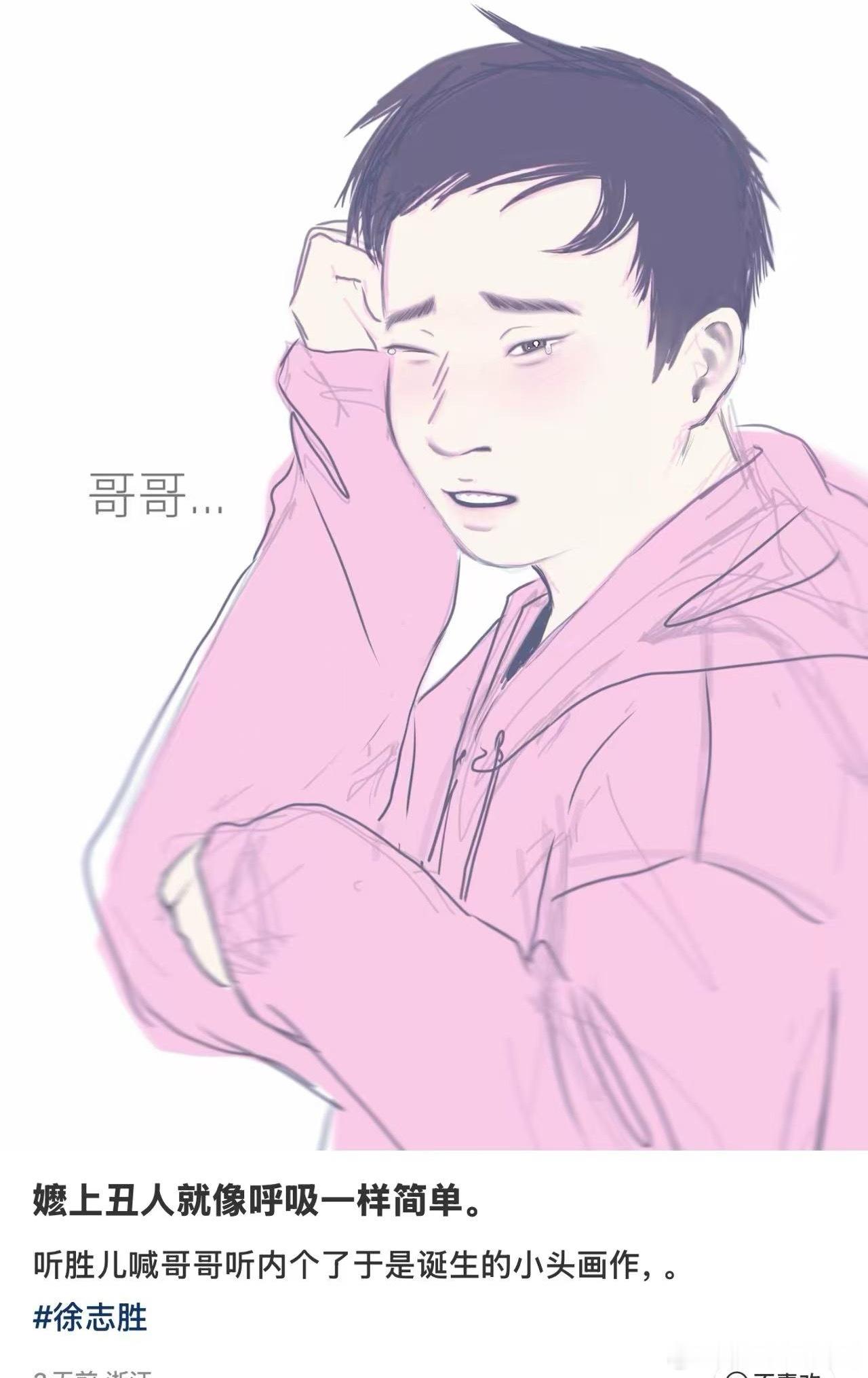 不能我一个人看到！ 