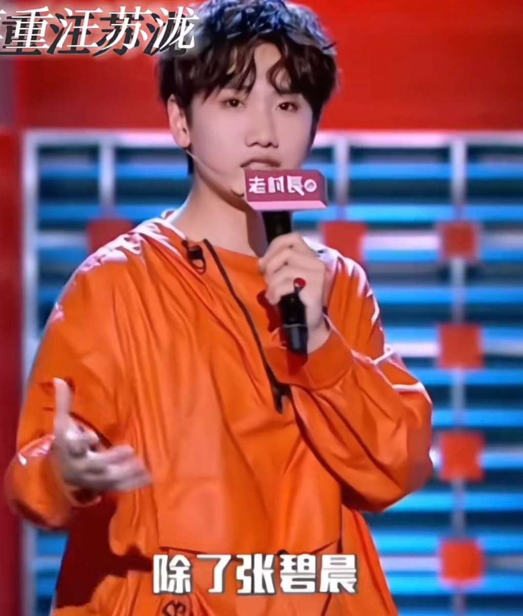 张碧晨告别年轮除了张碧晨这首歌都是我的汪苏泷也是实惨，怎么总被网红坑 ​​​