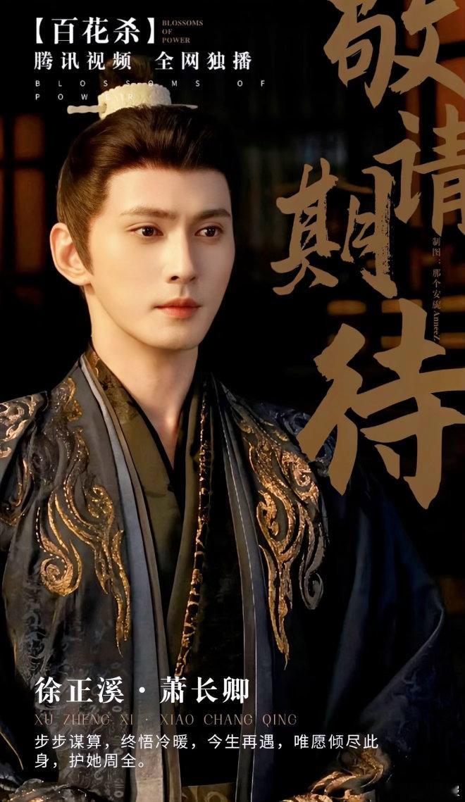 徐正溪否认美颜徐正溪没有美颜借着剧集《百花杀》宣发直播的热度，美颜相关话题迅速刷