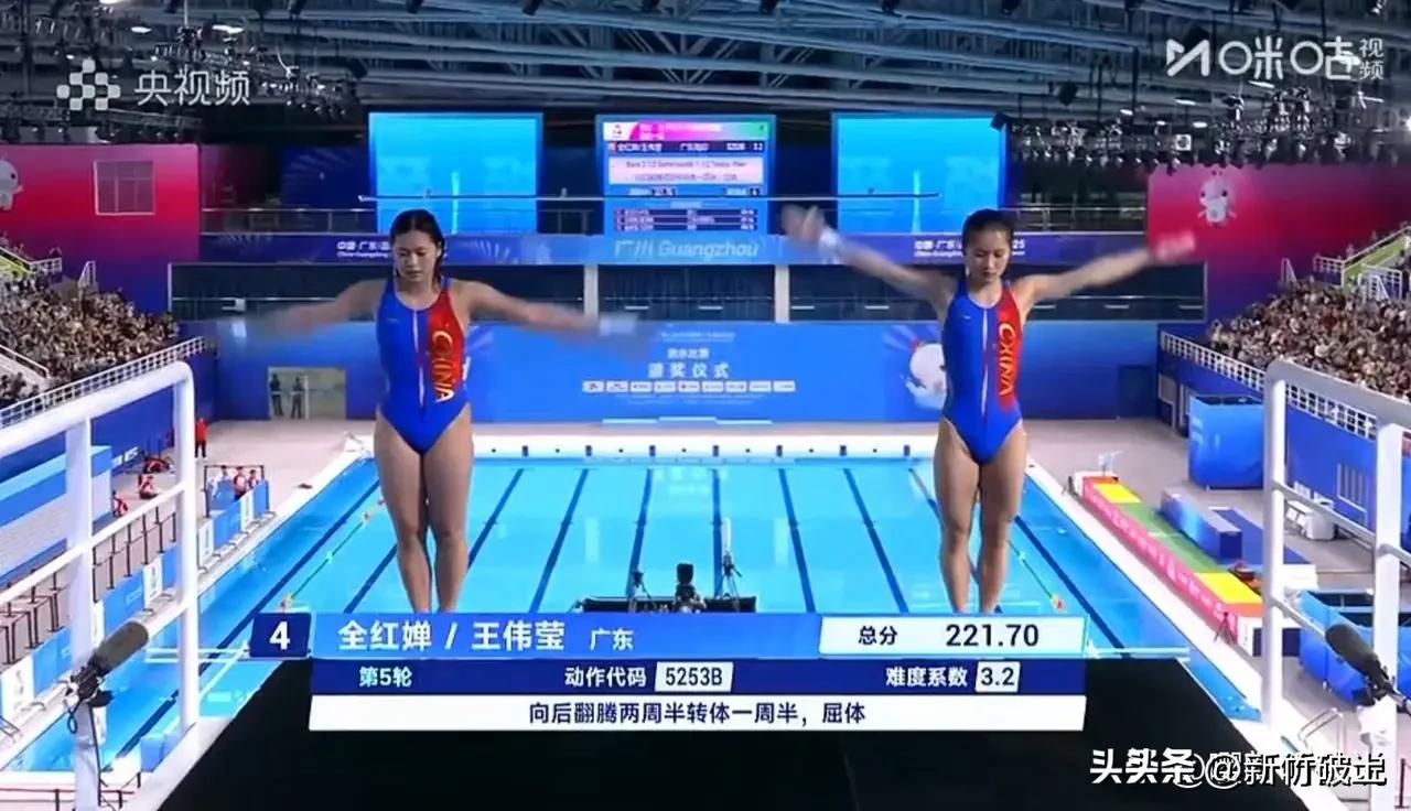 红姐，别松劲啊！
上午预赛你和王伟莹拿了第三，和第一差41分多，可最后一跳你们找