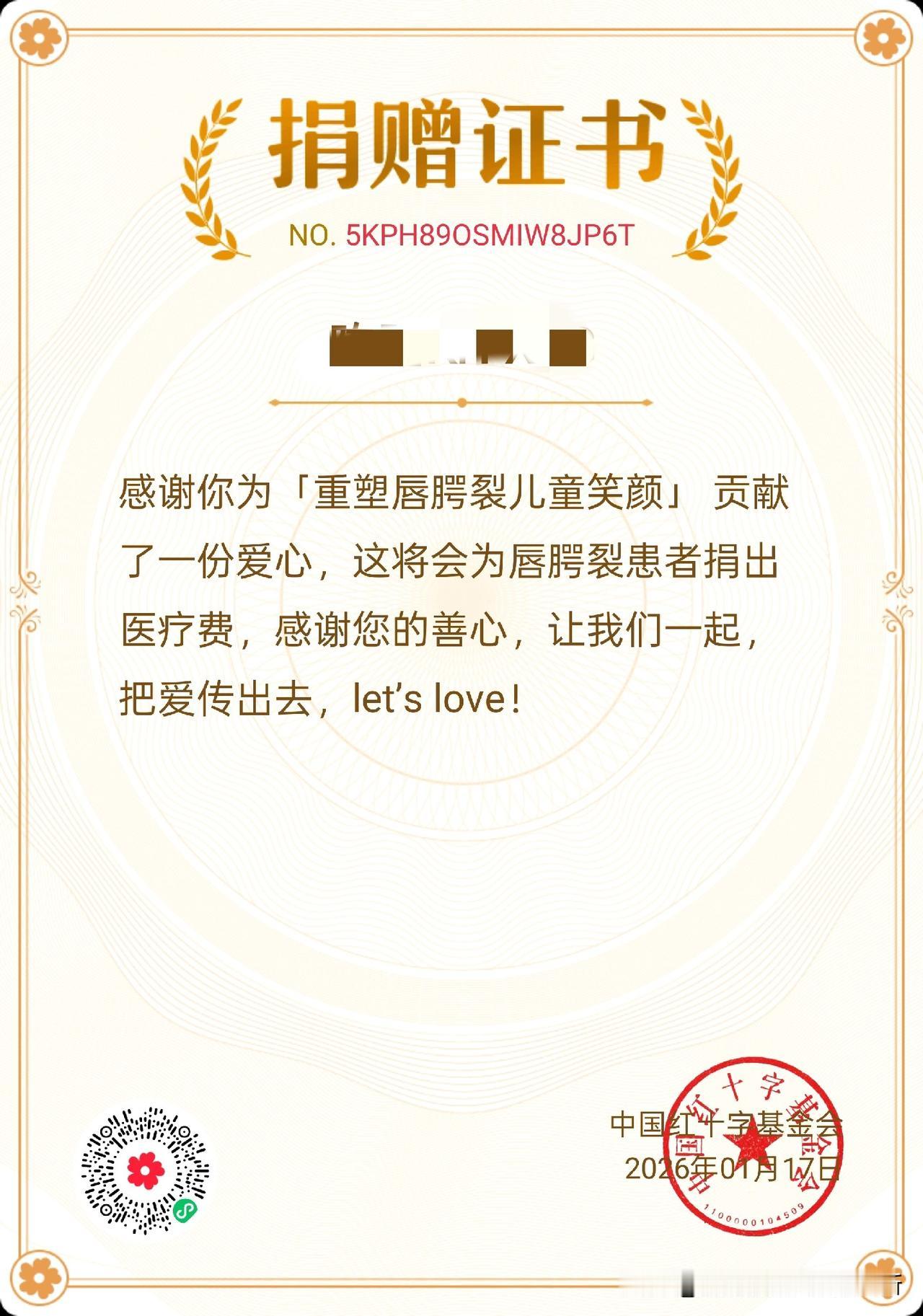 也是微博，
也想尽一份力！