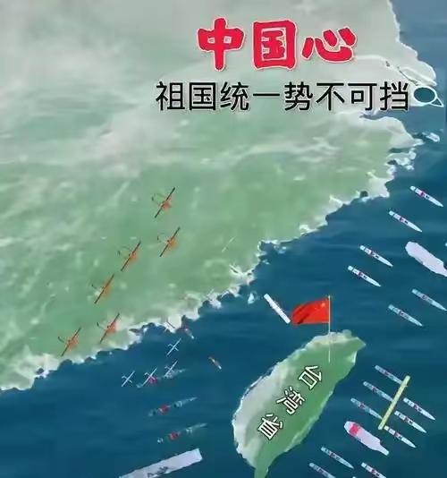 拒收一国两制？王毅亮明终极立场：台湾，全名中国台湾省！
​​台湾岛内一众“台独”