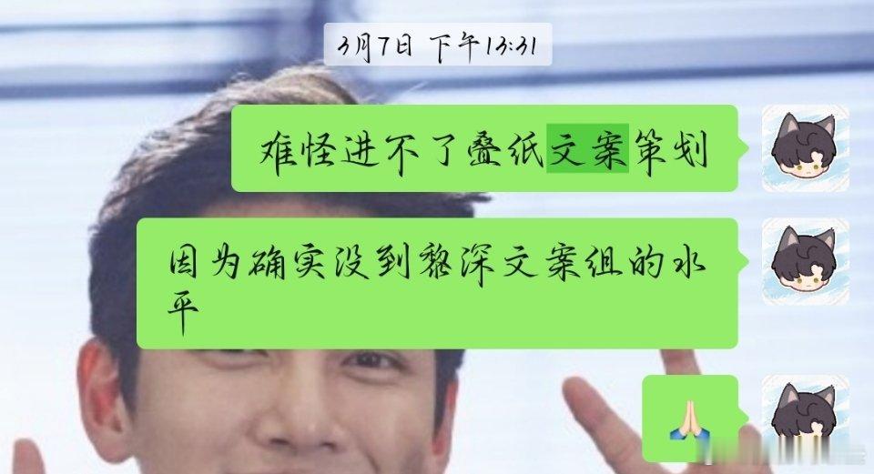 恋与深空黎深[超话]这次黎深不论是卡面剧情还是活动剧情都特别特别满分！！！不存在