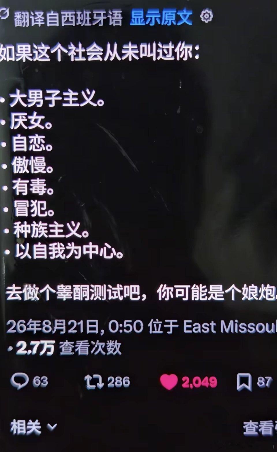 被欧美人的思路震撼到了 ​​​