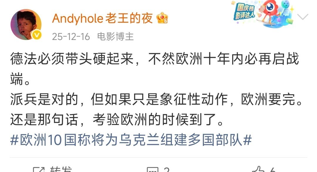 对电影博主的刻板印象又加深了 