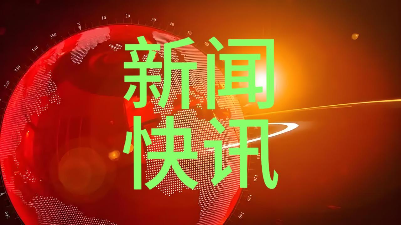 快讯！快讯！
11月24日下午13:30前最新消息。​

1、国内最深！上海第二