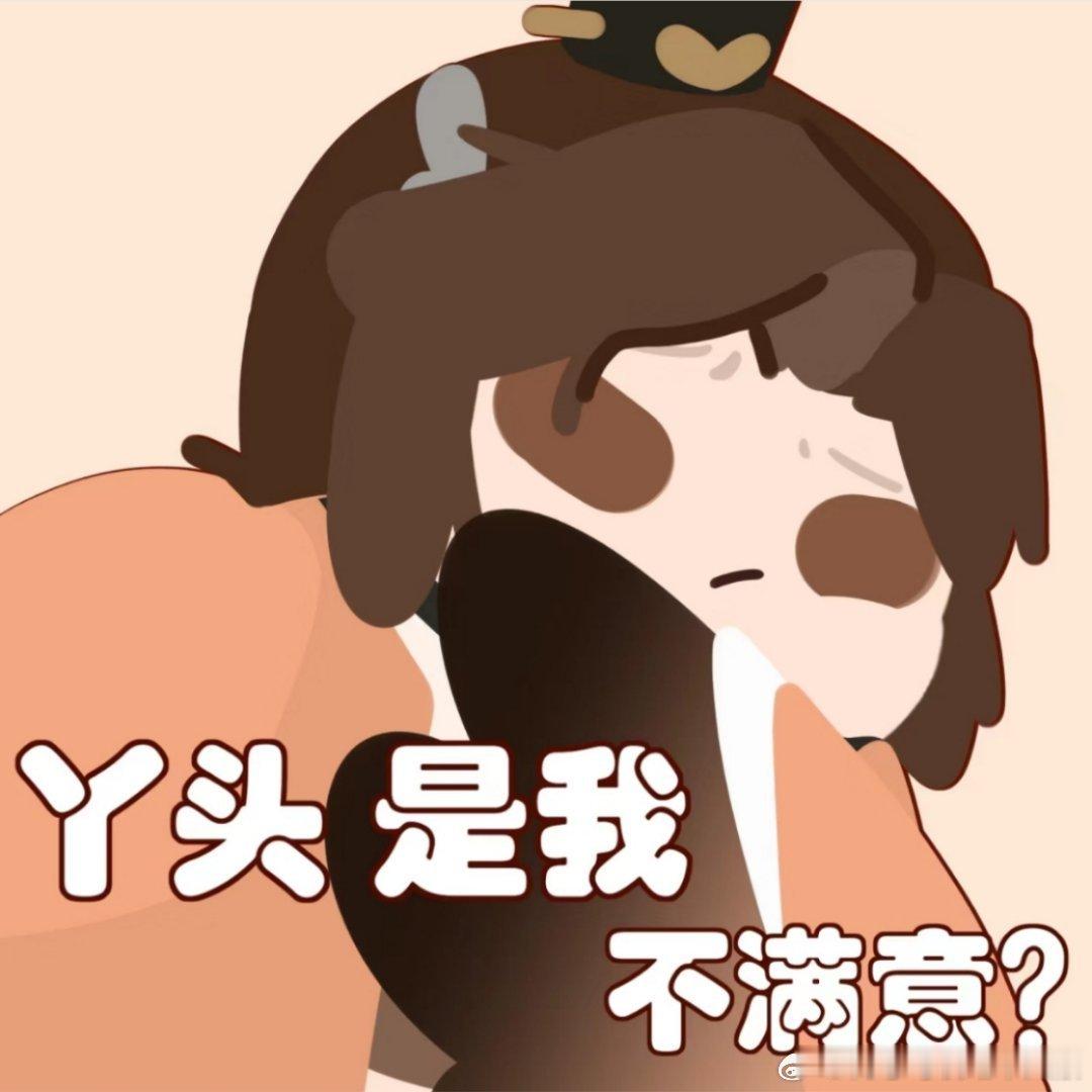 #代号鸢[超话]#之前还说死鸟这个拖延症可能版号到期的前一天才开国服现在突然就真