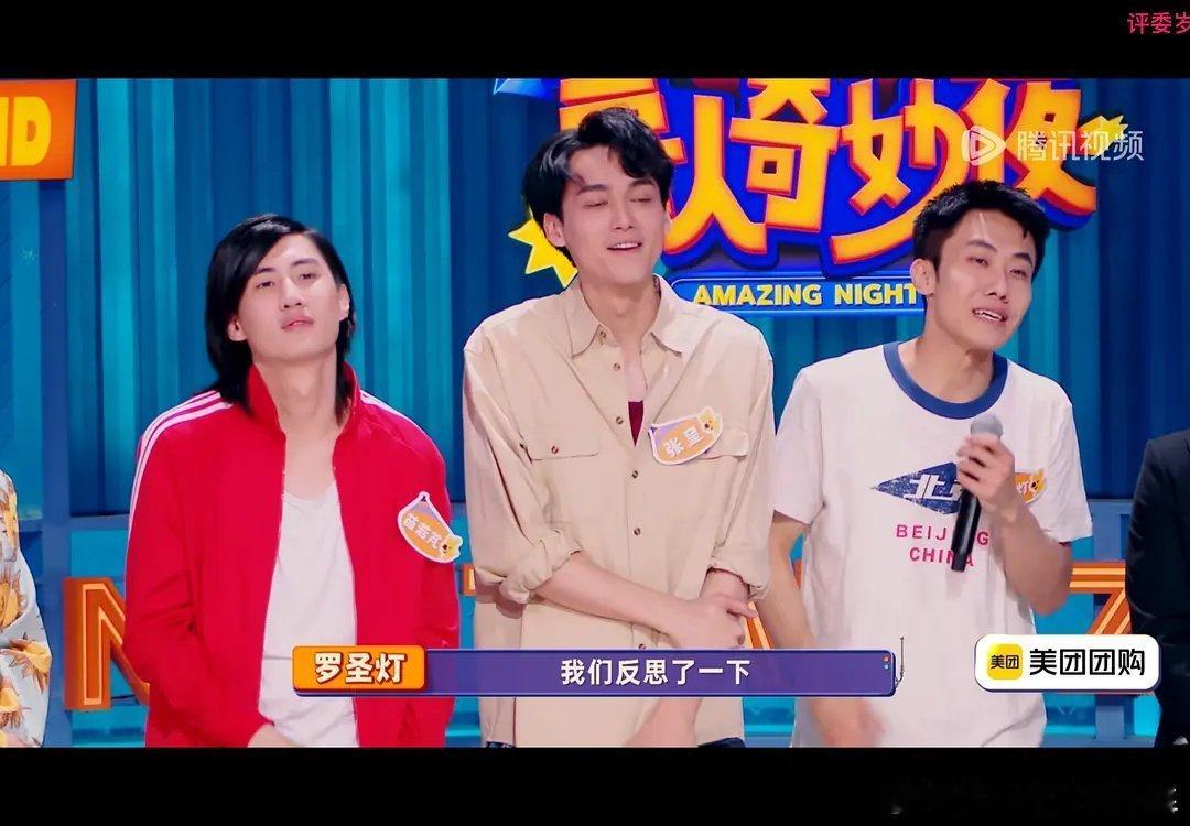 上次见长得搞笑的人还是我们志胜…… ​​​