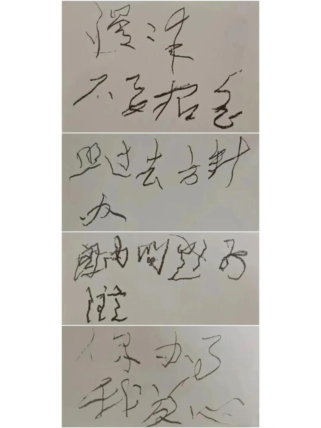 毛主席的字从来都是天马行空、走笔龙蛇，革命浪漫主义精神跃然纸上，但英雄迟暮，人总