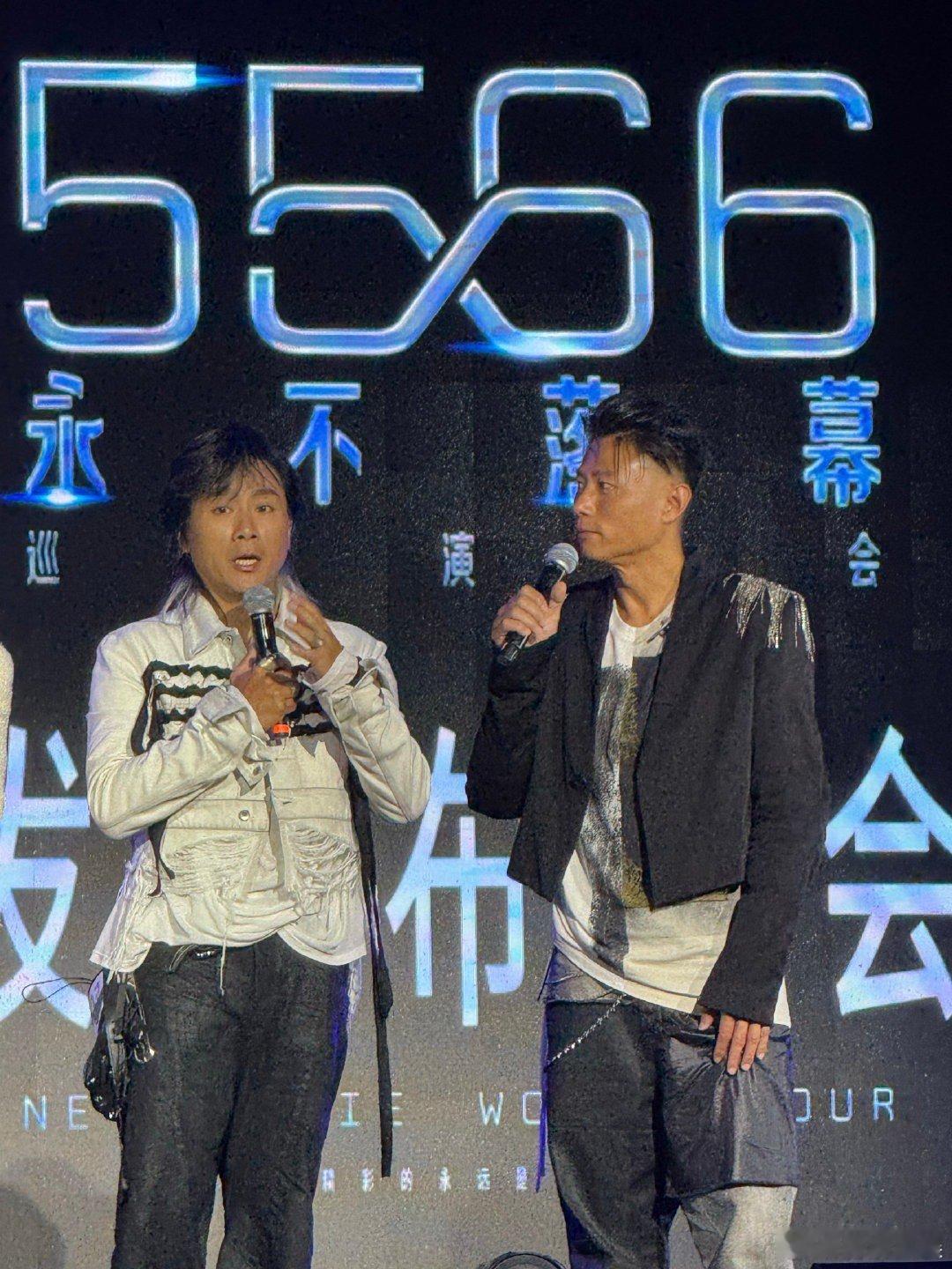 5566广州线下发布会纵然岁月流转，兄弟默契不改，5566四子齐聚广州发布会解锁