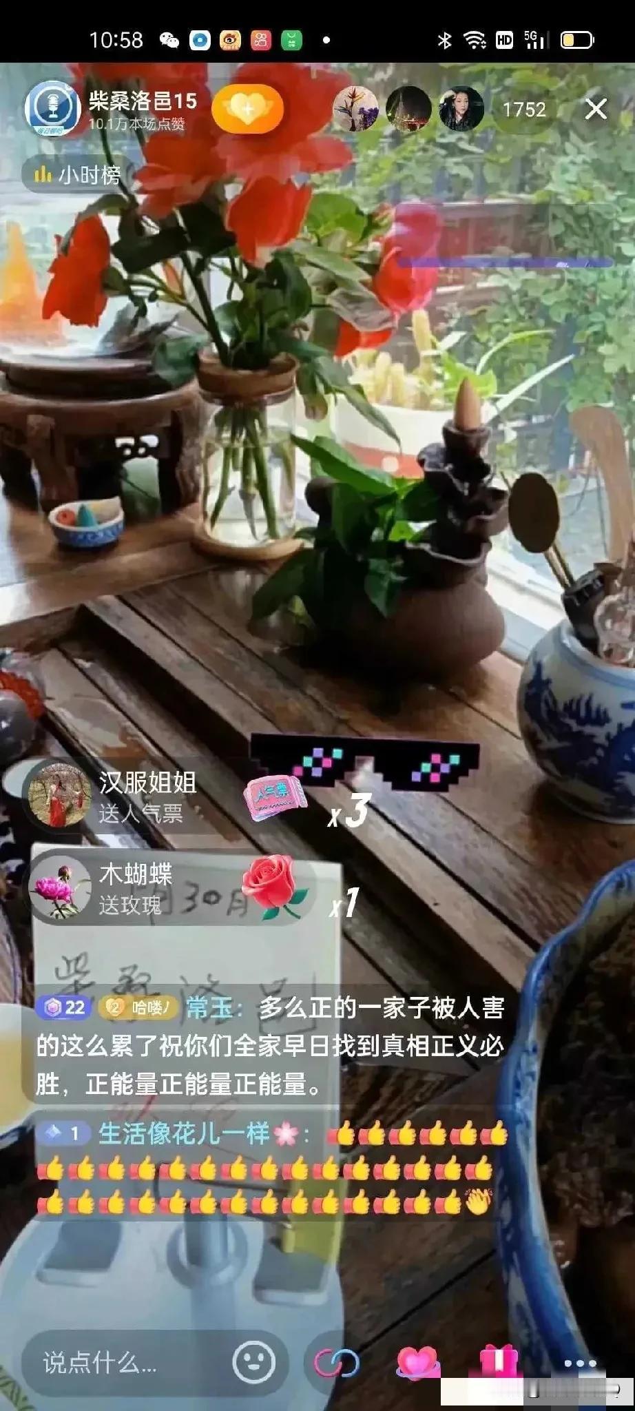 柴桑在直播间哽咽着哭了，小星星们很‬心疼


柴桑‬哭了，声音哽咽。她说多少人伤