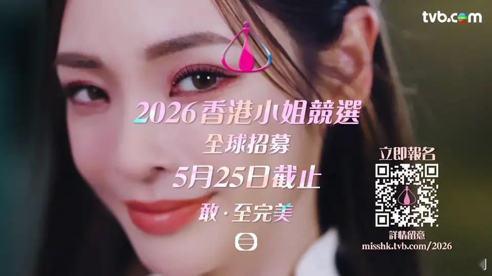 港姐2026｜郭柏妍重現《下流上車族》經典踩板！倪樂琳坐開篷靚車飄逸長髮搶晒Fo