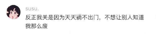 一个人如果突然关了微信运动！ ​​​