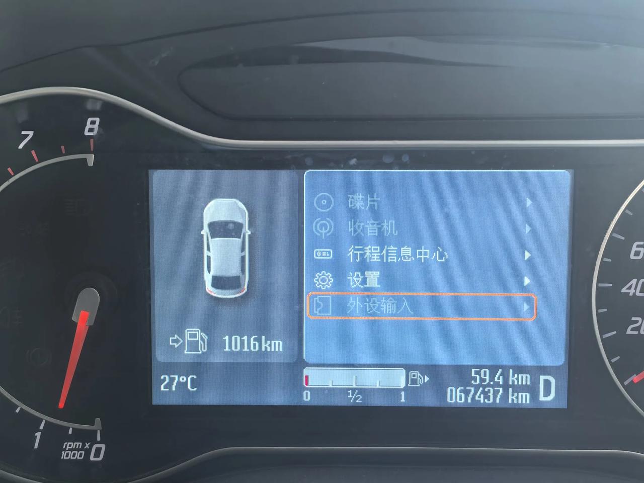 老骥伏枥，志在千里，家里的2.0t蒙迪欧旗舰版已经12年了，然而加满一箱油，还能