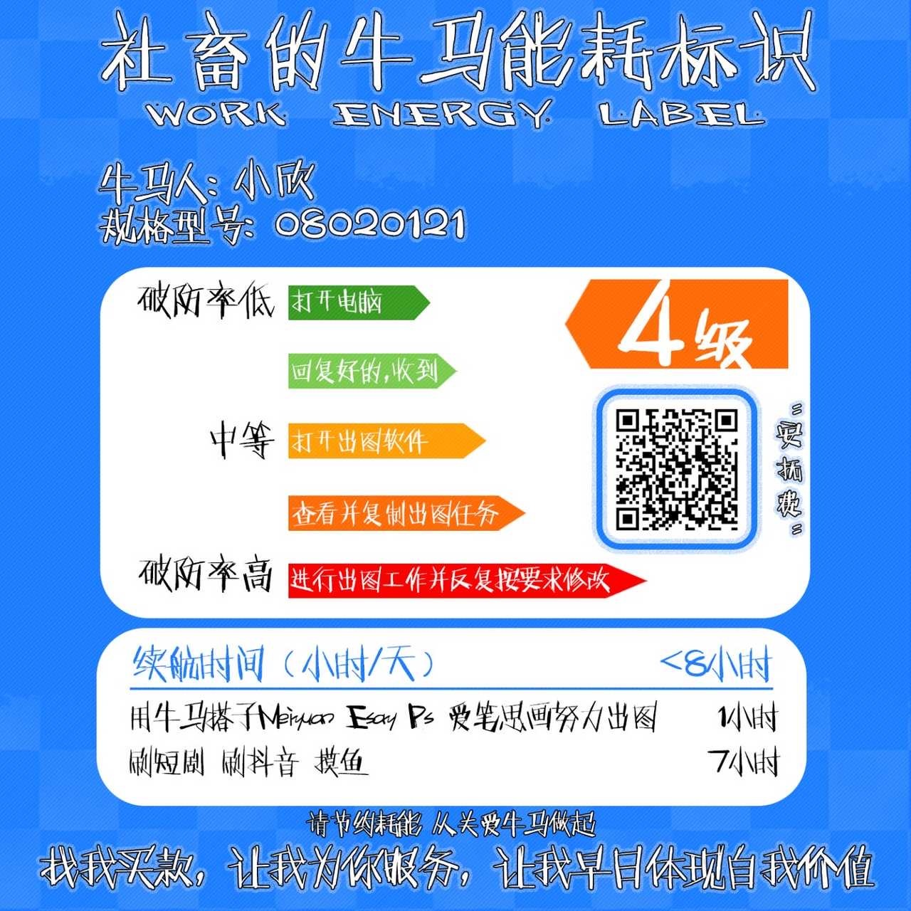 ·无粉籍 别乱给我扣粉籍 你的粉籍与我无关·个人博 非yxh 发言与粉籍无关 无