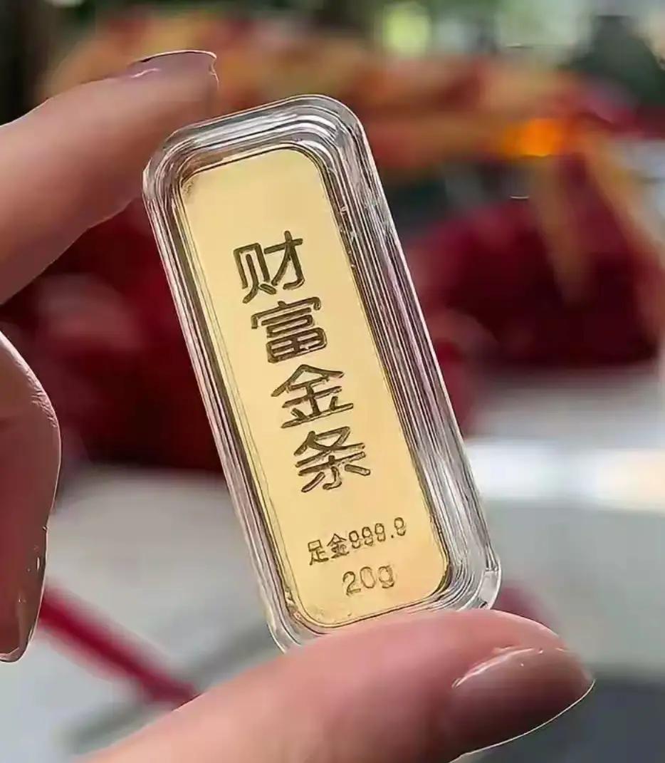 终于弄明白了！为什么“女子15年前买的金条完全不含黄金”会让人后背发凉。不是她买