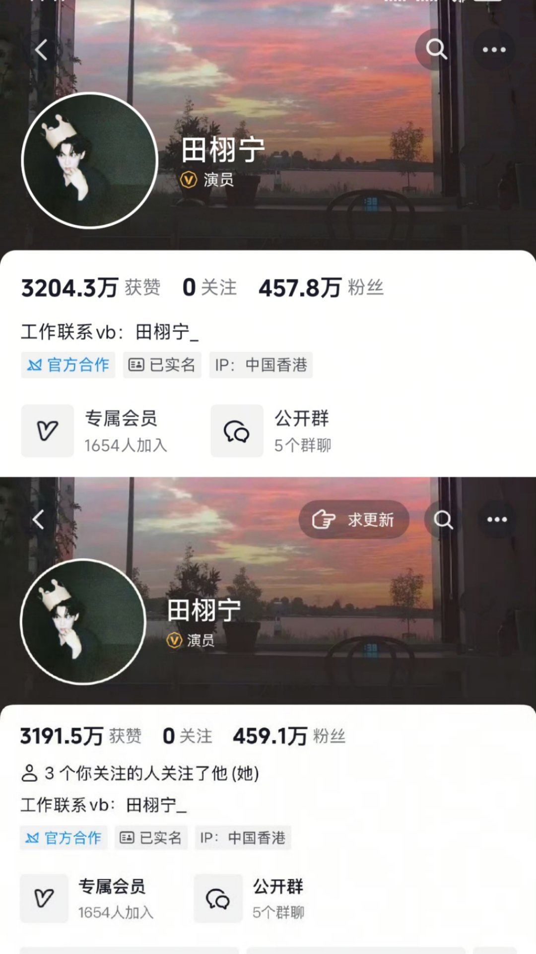 田栩宁🫘掉了1.3万粉了 ​​​