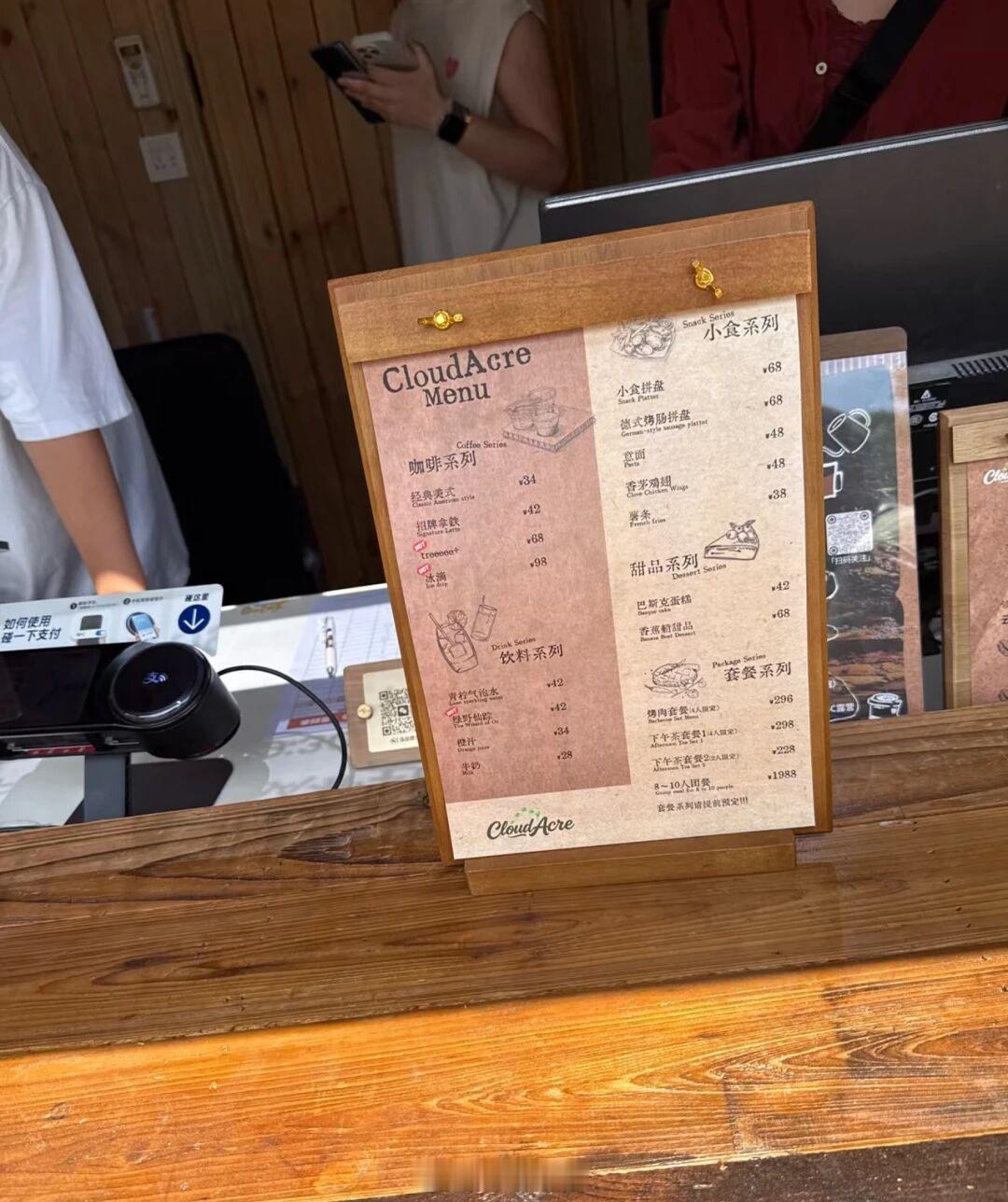 【宁波这个免费露营地开始收费 ！消费入场约30元，有人点赞有人劝退！收费露营你接