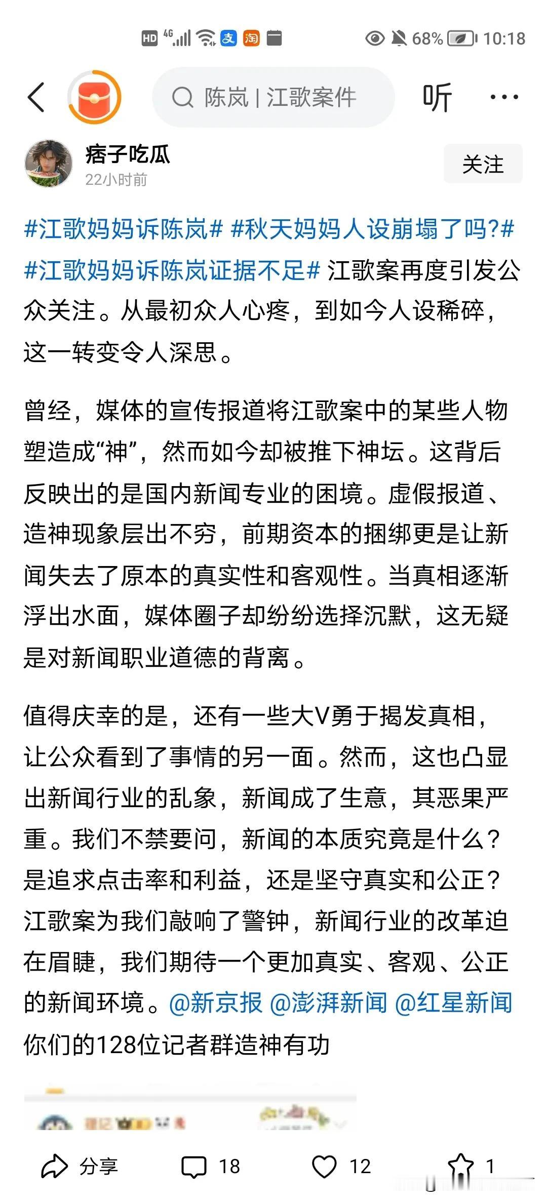 国家应该整治卖惨网红直播炒作乱象了，死了老公放网上炒，死了儿子也放网上炒，谁家死