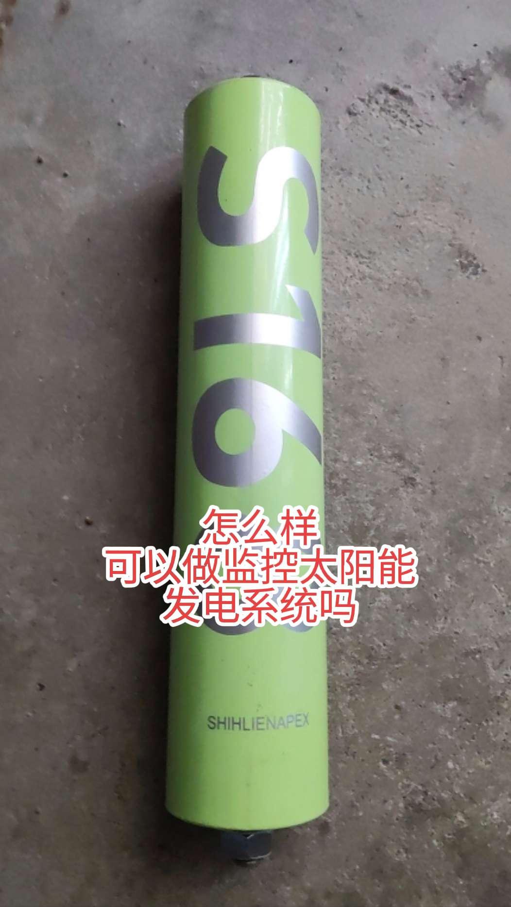 请问大家，这种什么磷酸铁锂电池，做个监控太阳能发电系统怎么样！有人用过吗？