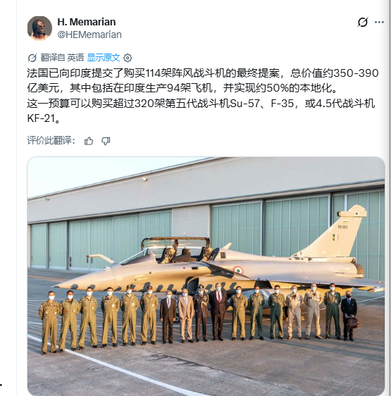 周瑜打黄盖，一个愿打一个愿挨！印度高价（价值约350至390亿美）买阵风战机是公