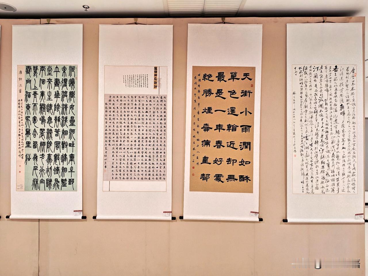 “锦绣文峰·翰墨润安阳”美术书法作品展（八）