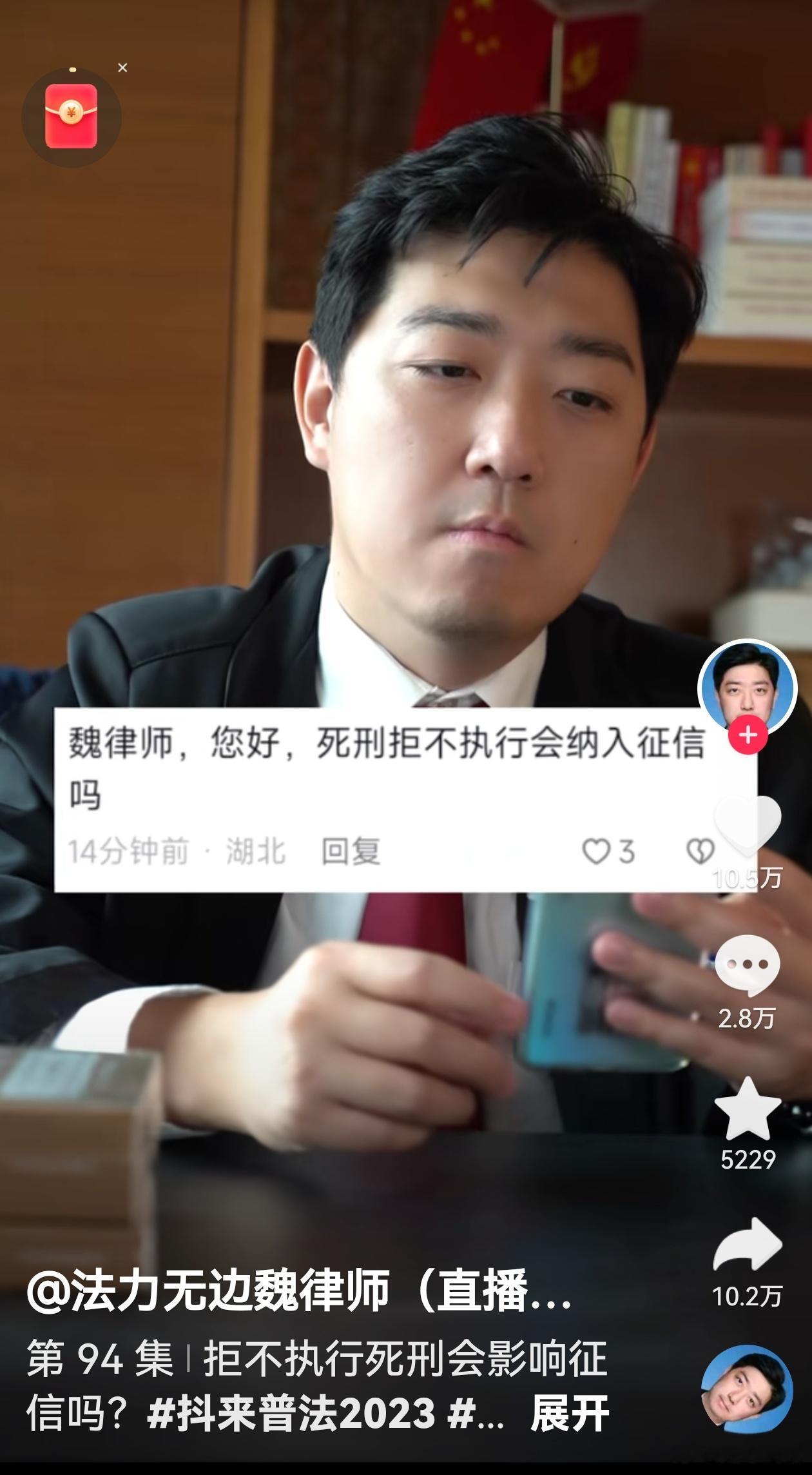 笑死我了，你们喜欢哪个评论？[允悲] ​​​