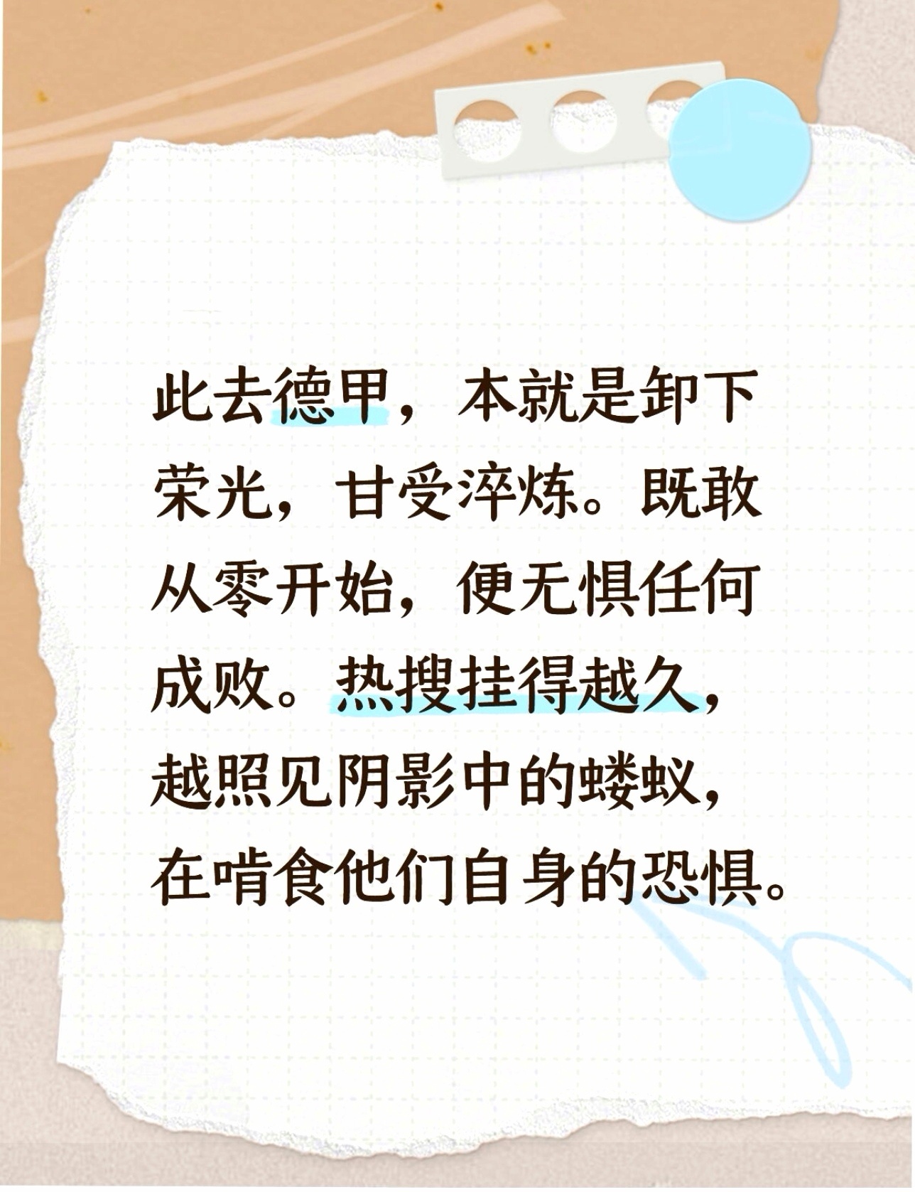 狺狺狂吠，来一个，斩一个。 ​​​