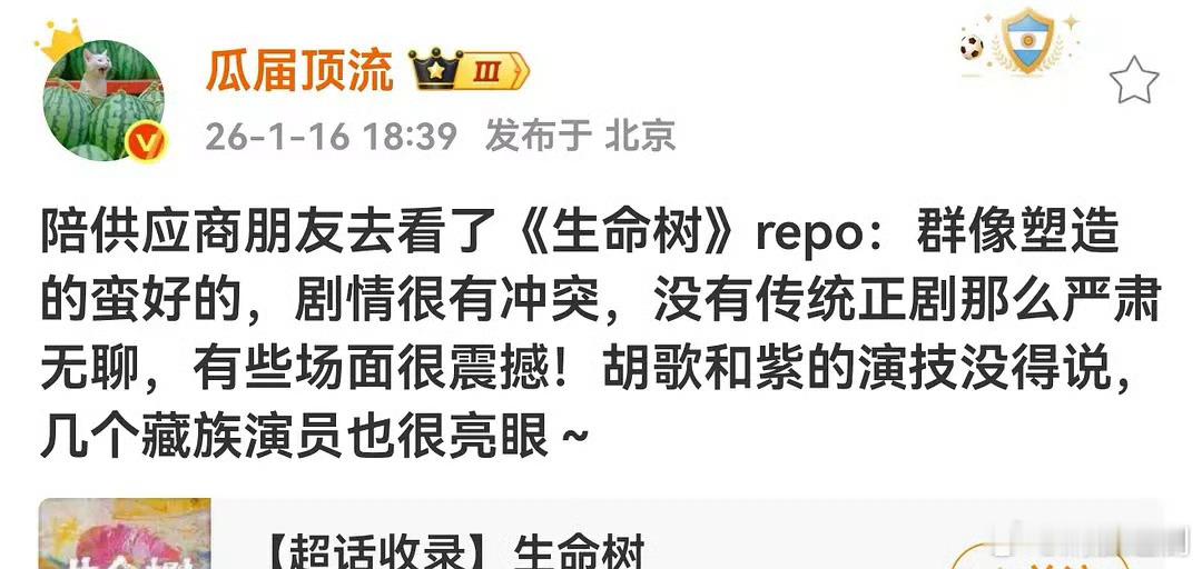K AO！这个算是半个业内吧！群像塑造的很好，剧情很有冲突，场面很震撼！太期待这