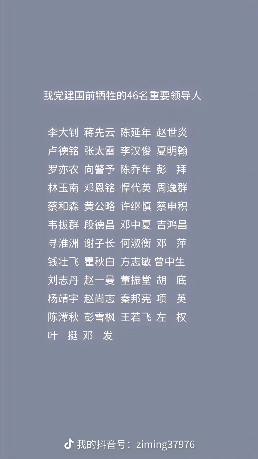 中国万岁