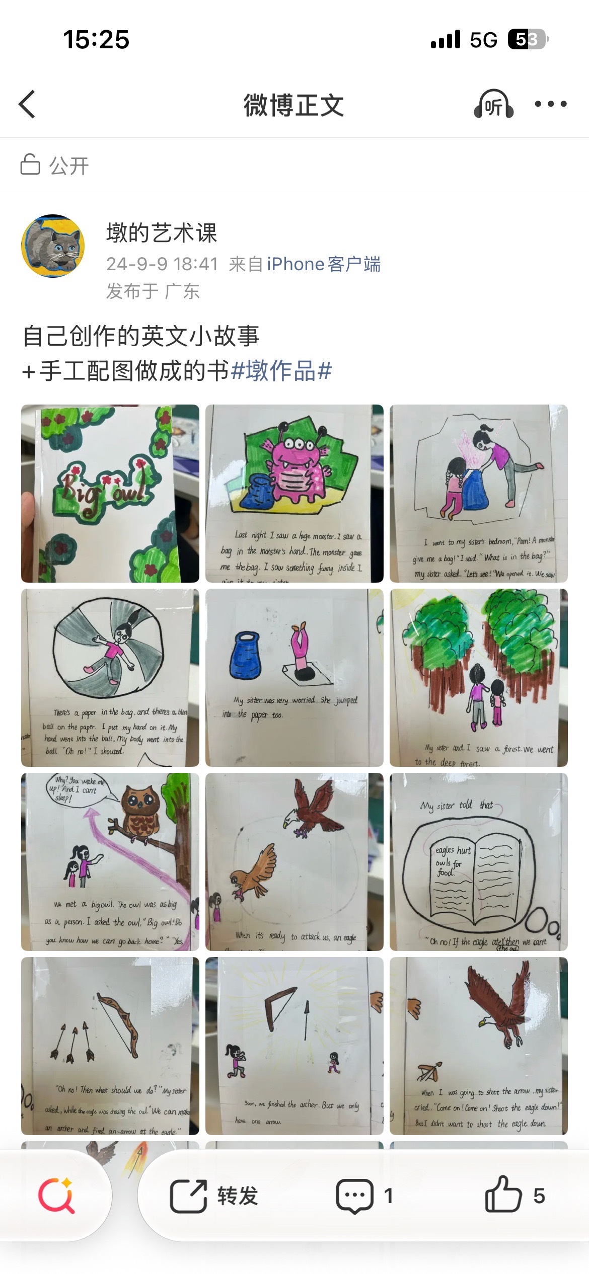 墩的主体性成长故事，我暑假就说要写了，一直拖着没写。前两天看到有朋友来催稿了！哈